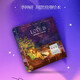 Love is：我愛(ài)你的100件小事（新版）（愛(ài)情版“答案之書(shū)”，李鐘碩同款浪漫繪本）