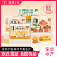 愛(ài)豆小姐 MISS IDO深圳特產(chǎn)手信伴手禮嶺南荔枝酥椰蓉酥休閑零食廣式糕點(diǎn)心禮盒送禮 【送禮優(yōu)選】鵬城四重奏禮盒650g【贈禮袋】