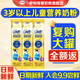 伊利QQ星榛高 鉑金  紫金 奶粉試飲裝 鉑金裝3條25g