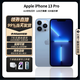 蘋(píng)果Apple【現(xiàn)貨速發(fā)】 iphone13pro 蘋(píng)果13Pro A15芯片 原裝機(jī)雙卡雙待ASIS資源手機(jī)拍照 5G全網(wǎng)通【蘋(píng)果13pro遠(yuǎn)峰藍(lán)色 6.1寸】256GB原裝機(jī)未使用+店保2年
