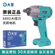 大藝電動(dòng)扳手6802原裝裸機電扳手機頭木工架子工鋰電汽修電板手A3機身 大藝6802原裝裸機