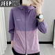 JEEP SPIRIT防曬衣女士運動(dòng)戶(hù)外夏裝2024新款冰絲透氣防紫外線(xiàn)開(kāi)衫外套大碼 紫色 2XL (建議130斤-145斤)