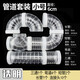 共度（Gong Du）倉鼠管道DIY籠通道亞克力籠子隧道倉鼠用品配件外接隧道空中迷宮 小號外接管道8節[透明口徑6cm]