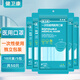 健衛康一次性醫用口罩10只/包 3層防護單獨立包裝加粗掛耳復合 成人醫用口罩10只【5包】