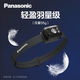 松下頭燈釣魚夜釣燈頭燈強(qiáng)光超長續(xù)航充電燈充電戶外露營照明燈應(yīng)急燈 T07 HHLT0257L