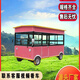 天億美小吃車多功能餐車擺攤推車移動(dòng)電動(dòng)四輪早餐車流動(dòng)商用房車快餐車