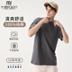 莫代爾重磅純棉男士圓領(lǐng)打底T恤100%棉夏天短袖t寬松純色半袖上衣夏季 深灰【230克重】 L（60-70kg）