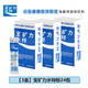 寶礦力水特（POCARI SWEAT）寶礦力水特粉 電解質(zhì)沖劑粉末 固體功能飲料沖服運動健身補充水分 寶礦力3盒裝【13g*24袋】