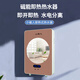 小磁人磁能即熱式熱水器變頻殺菌電熱水器速熱恒溫家用智能洗澡淋浴 8500W 太陽(yáng)屏（不含安裝）