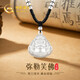 中國黃金（CHINA GOLD）彌勒佛項鏈女士足銀佛公轉運珠吊墜生日禮物女朋友老婆結婚紀念日 坐蓮彌勒佛編繩項鏈【玫瑰花盒】
