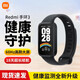 小米紅米R(shí)edmi手環(huán)3小米手環(huán)血氧飽和度心率睡眠監(jiān)測(cè)運(yùn)動(dòng)智能防水手表方屏長(zhǎng)續(xù)航運(yùn)動(dòng)手環(huán)送男友送女友 Redmi 手環(huán)3 黑色+貼膜*2