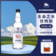 生命之水（Spirytus）波蘭進(jìn)口洋酒烈酒伏特加生命之水96度伏特加 調(diào)酒基酒 雞尾酒套裝 帕慕斯生命之水伏特加 500mL 1瓶