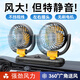 迪加倫車(chē)用風(fēng)扇12V汽車(chē)強風(fēng)雙頭電風(fēng)扇車(chē)載旋轉小風(fēng)扇帶挪車(chē)號碼牌擺件