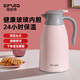 施密特（simita）保溫壺家用 玻璃內(nèi)膽 熱水壺 暖壺大容量 開水瓶 熱水瓶租房宿舍 粉色 1600ml 1600ml