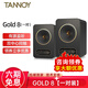TANNOY 天朗GOLD 8 雙中心同軸 8英寸專(zhuān)業(yè)有源音箱 桌面書(shū)架HIFI錄音室品質(zhì)音響 一對(duì)(2只)