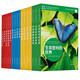 中國青少年科學(xué)教育叢書(shū)(全16冊)物質(zhì)世界 生命世界 地球宇宙 科學(xué)人文 四大書(shū)系科普課外閱讀