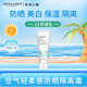 菲詩(shī)小鋪（The Face Shop）空氣輕柔感隔離霜35g防曬霜妝前打底自然祼妝保濕遮瑕修飾毛孔 ( 01號(hào) 綠色 )-新版有防曬