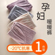晴碧琳孕婦褲秋冬孕婦睡褲女加絨加厚暖暖褲睡衣托腹褲珊瑚絨冬季家居褲 孕婦睡褲【粉紫】 XL【建議體重125-155斤】
