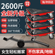 智匯搬家神器重物移動(dòng)搬運(yùn)滑輪萬向輪家用搬家家具冰箱挪床搬運(yùn)工具 紅色升級(jí)款五件套（承重2600斤） 搬家神器【2024全新升級(jí)】