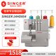 勝家（SINGER）14HD854鎖邊機(jī)包縫機(jī)家用2/3/4線密拷機(jī)小型拷邊機(jī)吃厚專業(yè)效果 854全家福套餐