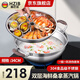 赫巴茲（HZIB）蒸汽鍋304不銹鋼家用加厚海鮮蒸汽火鍋湯鍋大容量多功能蒸煮魚(yú)鍋 【304】海鮮蒸汽鍋 34cm
