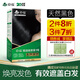 彩蘊染發(fā)膏黑色老人用160ml棕黑色焗油染發(fā)劑植物遮白發(fā)染頭發(fā)膏 升級款 天然黑色 160ml