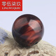 零伍柒玖7A虎眼石單珠圓珠金藍紅黃貓眼石散珠DIY水晶手鏈串虎睛石隔珠 5A紅虎眼圓珠 20mm（1顆）