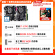 【2手95新】技嘉 華碩 微星B85 H81 Z97 1150針DDR3內存 臺式機主板CPU四件套 技B85小板+I7 4790+金8GC
