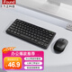 ifound（方正科技）W6226無線鍵鼠（非藍牙）辦公便攜外接超薄筆記本小鍵盤 無線迷你小巧鍵鼠套裝 黑色