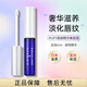 PLIFT唇部精華液潤唇膏唇膜滋養藍瓶6ml 【韋雪推薦】女神節禮物