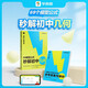 學(xué)而思 69模型公式秒解 初中幾何專項(xiàng)+幾何模型+幾何輔助線+公式法 幾何數(shù)學(xué)能力提升專項(xiàng)訓(xùn)練 數(shù)學(xué)一本通 69模型公式秒解初中幾何