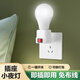 遇影e27螺口燈座帶插頭插座式旋轉(zhuǎn)節(jié)能燈口開關燈頭座臥室床頭小夜燈 方形外觀 二插燈座【一鍵開關】