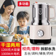 天東干濕兩用磨粉機家用小型中藥粉碎機五谷雜糧研磨機超細打粉機破壁機調料辣椒芝麻香葉胡椒寶寶輔食 六片鋼刀|1000W加粗純銅電機|1200克/白色