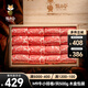 狐司令 澳洲M9和牛牛小排牛肉卷霜降雪花牛肉卷火鍋食材壽喜燒套餐新鮮 M9牛小排卷/500g【木盒包裝】