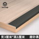 MTYG鋁合金收邊條l型收口條陽(yáng)角包邊防撞條7字木地板壓條金屬裝飾線(xiàn)條 磨砂黑【3*1cm】L型 2.7m