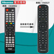 海信（Hisense）原裝原廠(chǎng)CN32902遙控器LED55T36X3D 40K11P TPW50M78G3D液晶智能網(wǎng)絡(luò )高清4K萬(wàn)能通用電視機 原裝CN32902（發(fā)新款2E27）可通用