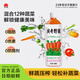 貝奇野菜汁 胡蘿卜汁飲品婚宴聚餐用大瓶裝930ml*6瓶裝飲料果蔬汁整箱