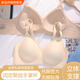 千雪櫻內衣女小胸聚攏顯大學(xué)生無(wú)痕收副乳防下垂固定杯薄款文胸罩調整型 白【1件】提拉聚攏升級 M 【建議70BC-75AB】
