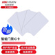 ?？低暎℉IKVISION） 門禁卡IC卡門禁卡扣 復旦白卡M1門禁復卡器發(fā)卡器無需外接電源考勤卡 IC白卡（10張）