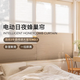 雙電機(jī)系統(tǒng)智能日夜蜂巢簾蜂窩風(fēng)琴簾全遮光隔熱窗簾免打孔百葉臥室書房客廳酒店 日夜簾全遮光【黑曜色】