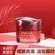 PROYA（珀萊雅）面霜賦能鮮顏緊塑補水保濕提亮膚色提拉緊致 (滋潤型)50g