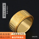 福光普照鈦鋼戒指男女款不掉色本命佛生肖龍守護神心經(jīng)轉動(dòng)戒指創(chuàng  )意 屬馬人守護神-大勢至菩薩-金色