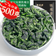 福茗源烏龍茶葉 正宗安溪鐵觀音 特級蘭花香2025新茶袋裝500g茶葉自己喝