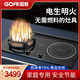 國愛電火灶電生明火家用大功率電陶爐一體灶雙灶組合安全臺嵌式電燃灶 木紋灰 730*400*170mm