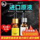 弗洛蒙香水男女士信息素荷爾蒙費(fèi)洛雄二烯酮雌四烯醇吸引異性增強(qiáng)魅力 男用有香10ml【男芶女】