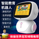 羅菲克智能機(jī)器人早教學(xué)習(xí)機(jī)兒童故事機(jī)0-3-6歲益智玩具兒童節(jié)生日禮物 粉色32Gwifi版(配K歌話筒)X5