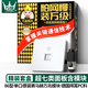 萬級(jí) 超七類面板 屏蔽Cat7a類萬兆網(wǎng)線插座 一位單口86型面板電腦網(wǎng)絡(luò)信息墻壁插孔 1-14456白色