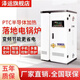 澤運半導體電鍋爐家用取暖爐水暖100 200平米380地暖電采暖爐煤改鍋爐 6kw（220/380V通用） 半導體式
