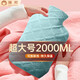 臻邦2L注水熱水袋暖寶寶暖手寶暖水袋灌水熱敷暖肚子姨媽神器