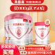 貝因美（Beingmate）愛加2段（6-12月齡適用）含乳鐵蛋白+核苷酸+OPN(新老包裝隨機(jī)發(fā)) 2段 【買贈350克】